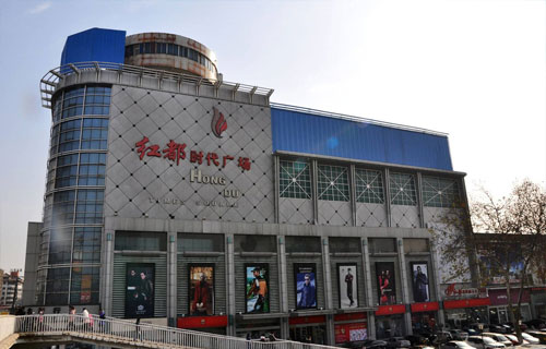 商业批发零售