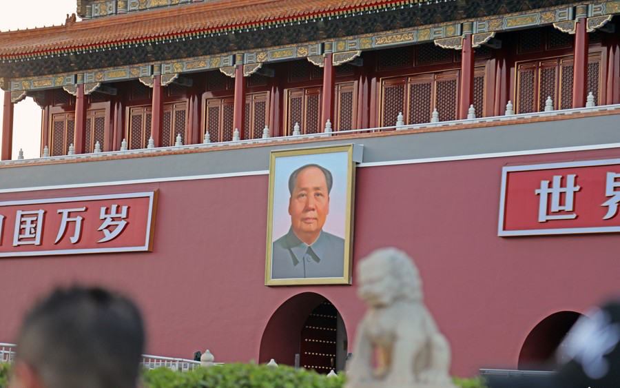 毛主席.png