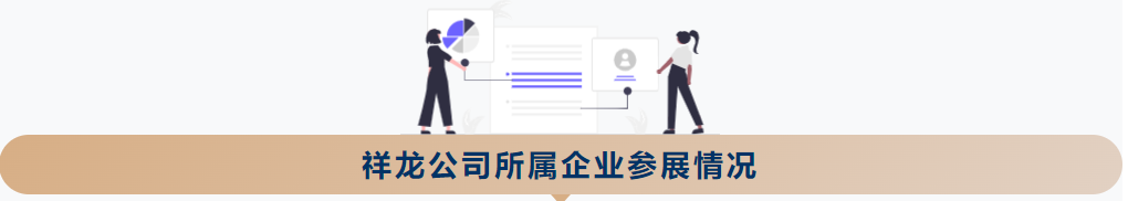 6P_SF`(GV9)%A28682C8M9I.png