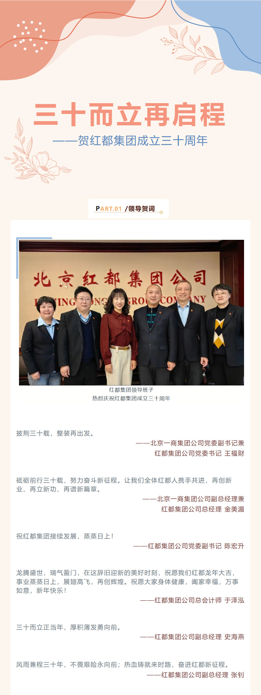 screencapture-mp-weixin-qq-com-s-L9RpK7q4ncc-g2I9wm9Zbg-1703729633581_01.jpg